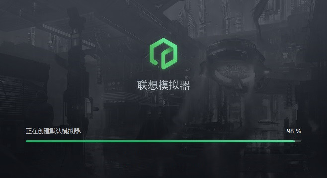 MuMu模拟器 v4.1.21